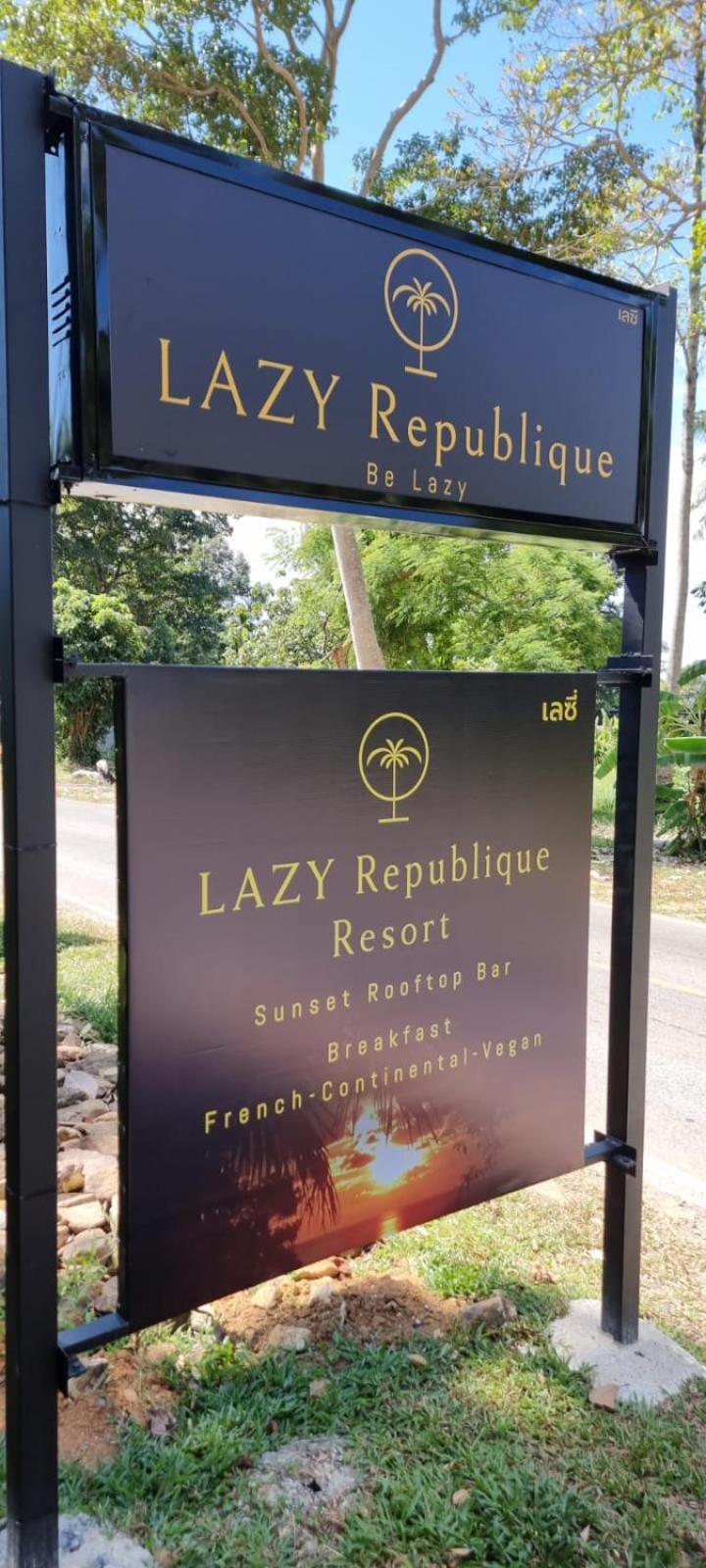 Готель Lazy Republique Ко-Чанг Екстер'єр фото